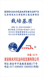 栽培基质